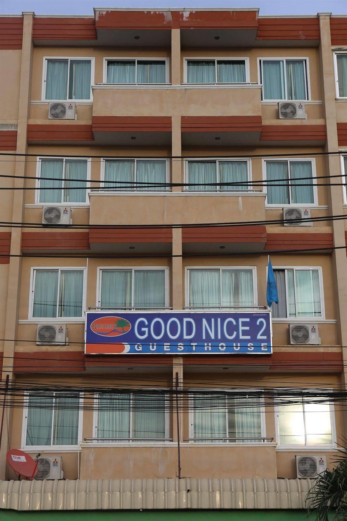 Good Nice 2 Guesthouse Patong Экстерьер фото
